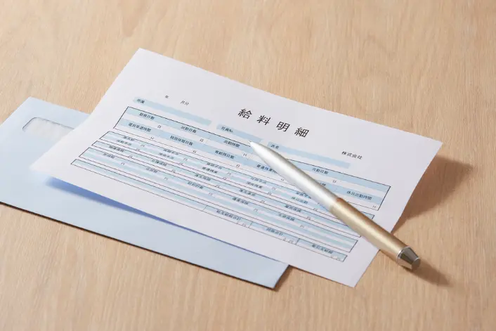 gestion de prestaciones